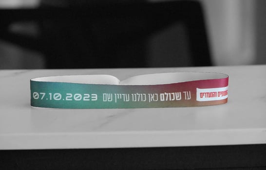 צמיד עד שכולם כאן כולנו עדיין שם, צילום: יח״צ שופרסל